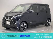 日産 デイズ 660cc 660 ハイウェイスターX アラウンドビューモニター ディーラー保証