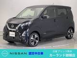 日産 デイズ 660cc 660 ハイウェイスターX アラウンドビューモニター ディーラー保証