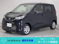 日産 デイズ 660cc 660 X 純正ナビ Bluetooth 全周囲カメラ
