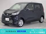 日産 デイズ 660cc 660 X 純正ナビ Bluetooth 全周囲カメラ