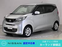 日産 デイズ 660cc 660 X 純正ナビ Bluetooth バックカメラ スマート