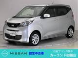 日産 デイズ 660cc 660 X 純正ナビ Bluetooth バックカメラ スマート