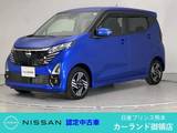 日産 デイズ 660cc 660 ハイウェイスターX プロパイロット エディション 全周囲カメラ 純正ナビ Bluetooth