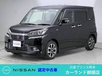 スズキ ソリオ 1200cc 1.2 バンディット ハイブリッド MV ETC メモリーナビ 両側電動スライドドア