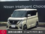 日産 ルークス 660cc 660 ハイウェイスターGターボ プロパイロット エディション 前後ドラレコ・全周囲カメラ・プロパイロッ