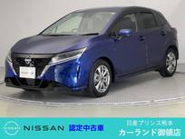 日産 ノート 1200cc 1.2 X 前・車内ドラレコ 全周囲カメラ Bluetooth