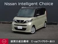 日産 ルークス 660cc 660 X 前後ドラレコ・大画面ナビ・移動物検知全周