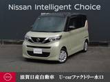 日産 ルークス 660cc 660 X 前後ドラレコ・大画面ナビ・移動物検知全周