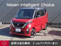 日産 ルークス 660cc 660 ハイウェイスターX プロパイロット エディション 4WD 前後ドラレコ・全周囲カメラ・大画面純正ナ