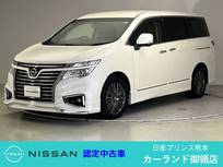 日産 エルグランド 2500cc 2.5 250ハイウェイスターS アーバンクロム 後席モニター ドラレコ ETC 全周囲カメラ