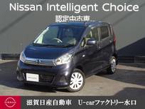 日産 デイズ 660cc 660 S 純正ナビゲーション・保証期間:1年(走行距