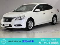 日産 シルフィ 1800cc 1.8 G メモリーナビ ディーラー保証