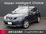 日産 エクストレイル 2000cc 2.0 20X エマージェンシーブレーキパッケージ 2列車 ナビゲーション・バックビューモニター・シ