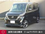 日産 ルークス 660cc 660 ハイウェイスターGターボ プロパイロット エディション 純正大画面ナビ・移動物検知全周囲カメラ・
