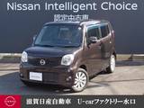 日産 モコ 660cc 660 X オーディオ・バックビューモニター・AUTOエ
