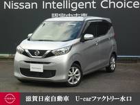 日産 デイズ 660cc 660 X 純正ナビゲーション・ドラレコ・移動物検知