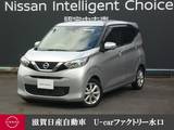 日産 デイズ 660cc 660 X 純正ナビゲーション・ドラレコ・移動物検知