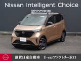 日産 サクラ X 9インチディスプレイオーディオ(HDMI入力)