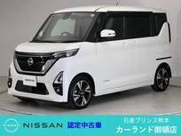 日産 ルークス 660cc 660 ハイウェイスターX プロパイロット エディション 両側電動スライドドア ETC 全周囲カメラ デ