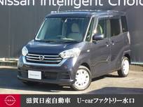 日産 デイズルークス 660cc 660 X 純正ナビゲーション・全周囲カメラ・両側ス