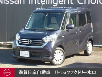 660 X 純正ナビゲーション・全周囲カメラ・両側ス