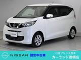 日産 デイズ 660cc 660 X ドラレコ 全周囲カメラ ワイド保証