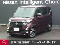 日産 ルークス 660cc 660 ハイウェイスターX 前後ドラレコ・純正大画面ナビ・移動物検知