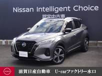 日産 キックス 1200cc 1.2 X スタイルエディション (e-POWER) 前後ドラレコ・プロパイロット・移動物検知