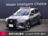 日産 キックス 1200cc 1.2 X スタイルエディション (e-POWER) 前後ドラレコ・プロパイロット・移動物検知