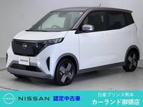 日産 サクラ G ETC メーカーナビ プロパイロット ステアリ