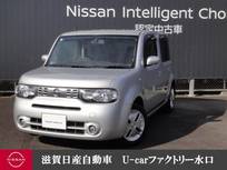 日産 キューブ 1500cc 1.5 15X Vセレクション ディスプレイオーディオ・Bluetoots接続・