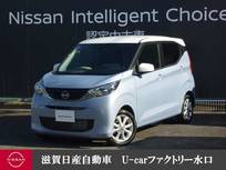 日産 デイズ 660cc 660 X 前後ドラレコ・純正ナビゲーション・バック