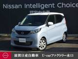 日産 デイズ 660cc 660 X 前後ドラレコ・純正ナビゲーション・バック