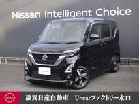 日産 ルークス 660cc 660 ハイウェイスターGターボ プロパイロット エディション 前後ドラレコ・プロパイロット・ナビゲーシ
