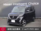 日産 ルークス 660cc 660 ハイウェイスターGターボ プロパイロット エディション 前後ドラレコ・プロパイロット・ナビゲーシ