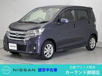 日産 デイズ 660cc 660 ハイウェイスターX メモリーナビ Bluetooth 全周囲カメラ