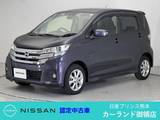 日産 デイズ 660cc 660 ハイウェイスターX メモリーナビ Bluetooth 全周囲カメラ
