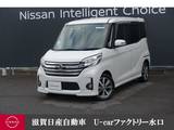 日産 デイズルークス 660cc 660 ハイウェイスター ターボ ドラレコ・純正ナビゲーション・全周囲カメ