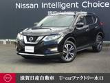 日産 エクストレイル 2000cc 2.0 20Xi 2列車 4WD 前後ドラレコ・プロパイロット・純正大画面
