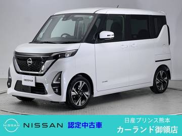 660 ハイウェイスターGターボ プロパイロット エディション 前後ドラレコ 両側電動スライドドア 全周囲