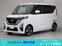 日産 ルークス 660cc 660 ハイウェイスターGターボ プロパイロット エディション 前後ドラレコ ETC 両側電動スライドドア Bl