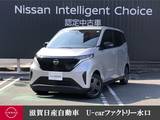日産 サクラ X 全周囲カメラ前ドラレコ