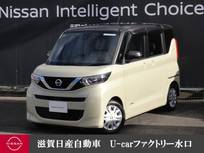 日産 ルークス 660cc 660 X 前後ドラレコ・移動物検知全周囲カメラ・純