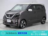 日産 デイズ 660cc 660 ハイウェイスターGターボ プロパイロット エディション ドラレコ ETC 全周囲カメラ Bluetooth メモ