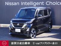 日産 ルークス 660cc 660 ハイウェイスターX プロパイロット エディション 前後ドラレコ・プロパイロット・移動物検知