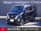 日産 ルークス 660cc 660 ハイウェイスターX プロパイロット エディション 前後ドラレコ・プロパイロット・移動物検知