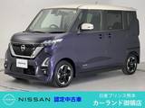 日産 ルークス 660cc 660 ハイウェイスターX 前後ドラレコ 全周囲カメラ ディーラー保証