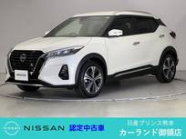 日産 キックス 1200cc 1.2 X (e-POWER) 前後ドラレコ ETC プロパイロット