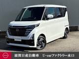 日産 ルークス 660cc 660 ハイウェイスターX プロパイロット エディション 純正9インチナビ ・ETC2.0 アラウンドビュ