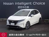 日産 ノート 1200cc 1.2 S 前後ドラレコ・移動物検知全周囲カメラ・純